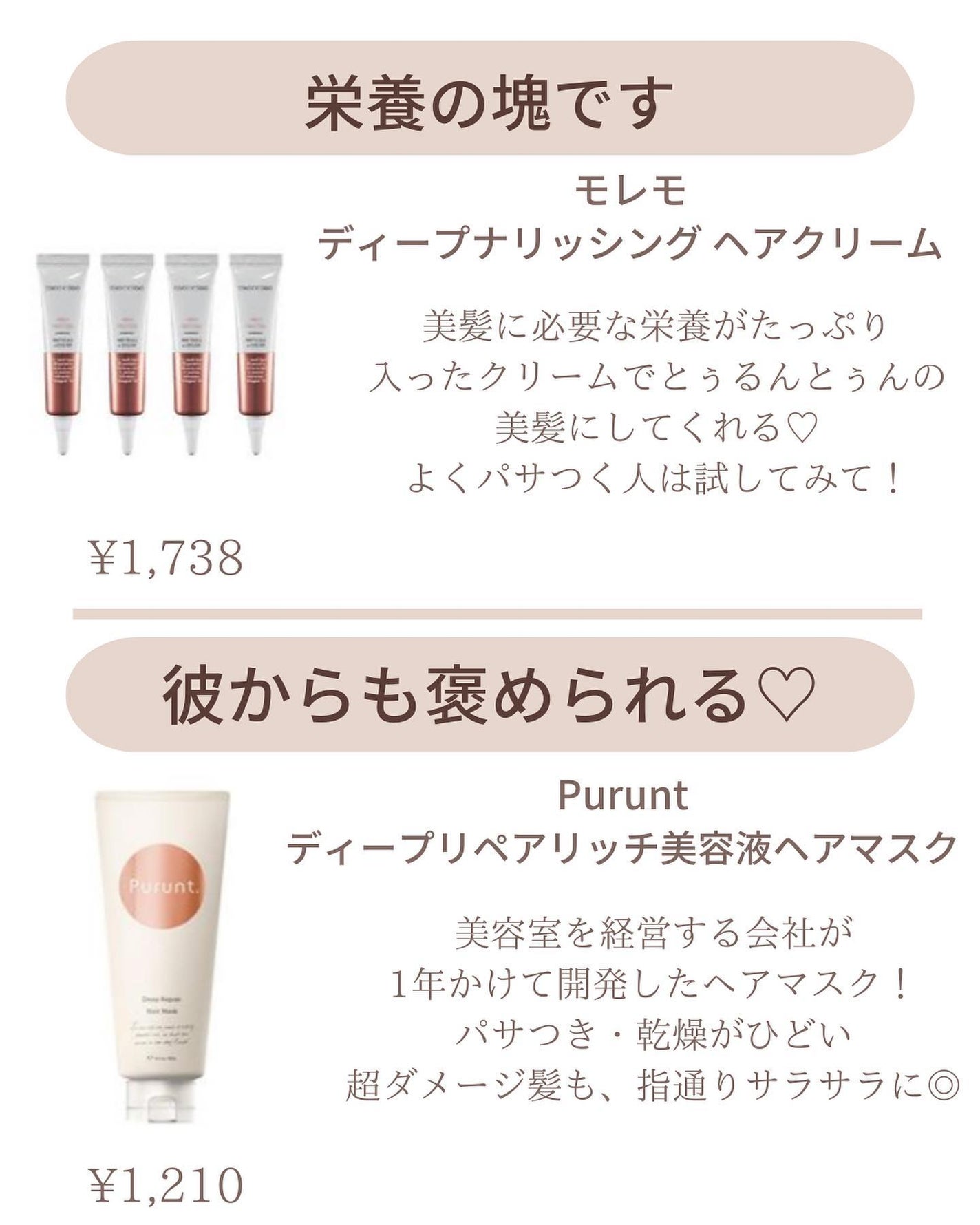 ðºð¬ðµðšðçŸå®¹ã¡ãã£ã¢ on LIPS ãä»åã¯ãã䜿ã£ãã髪質å€ãã£ãð¥ºâšé«ªè³ªæ¹åããã人ã«ããããð..ãïŒ5æç®ïŒ