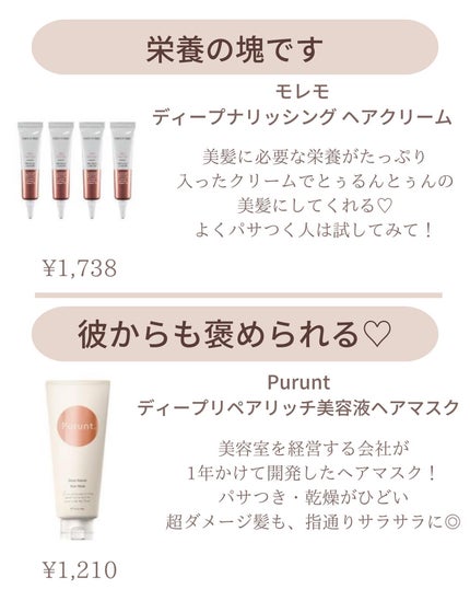 ðºð¬ðµðšðçŸå®¹ã¡ãã£ã¢ on LIPS ãä»åã¯ãã䜿ã£ãã髪質å€ãã£ãð¥ºâšé«ªè³ªæ¹åããã人ã«ããããð..ãïŒ5æç®ïŒ