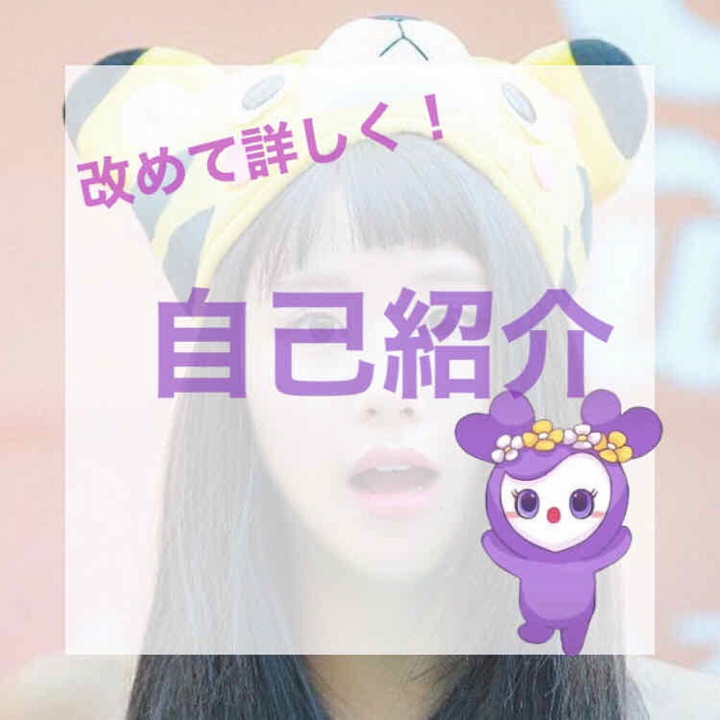 CHERRY--❕ on LIPS 「サムネ誰だと思いますか?wwwこんにちは🤗ちぇる🍒です!今回は..」(1枚目)