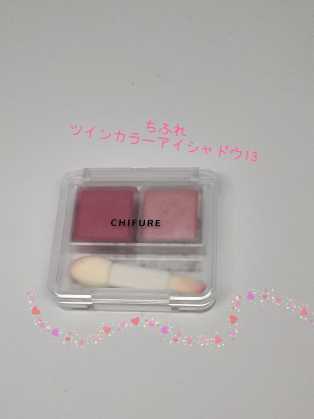 ツイン カラー アイシャドウ/ちふれ/アイシャドウパレットを使ったクチコミ(1枚目)