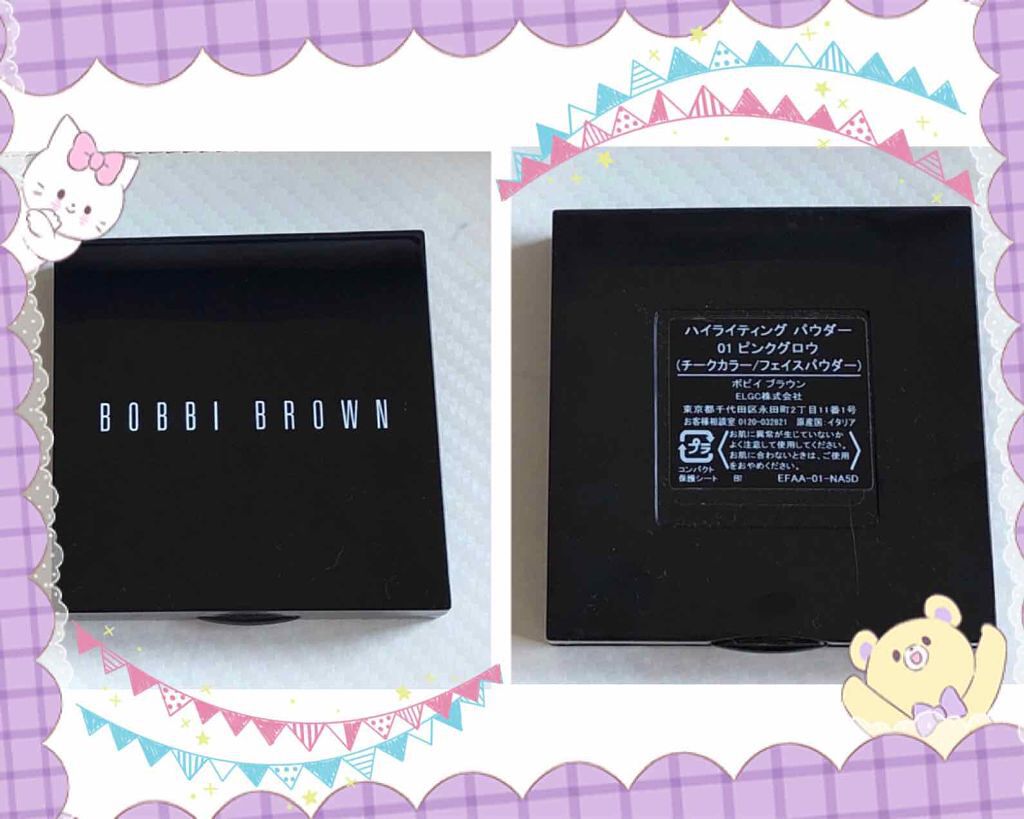 ハイライティング パウダー/BOBBI BROWN/パウダーハイライトを使ったクチコミ(2枚目)