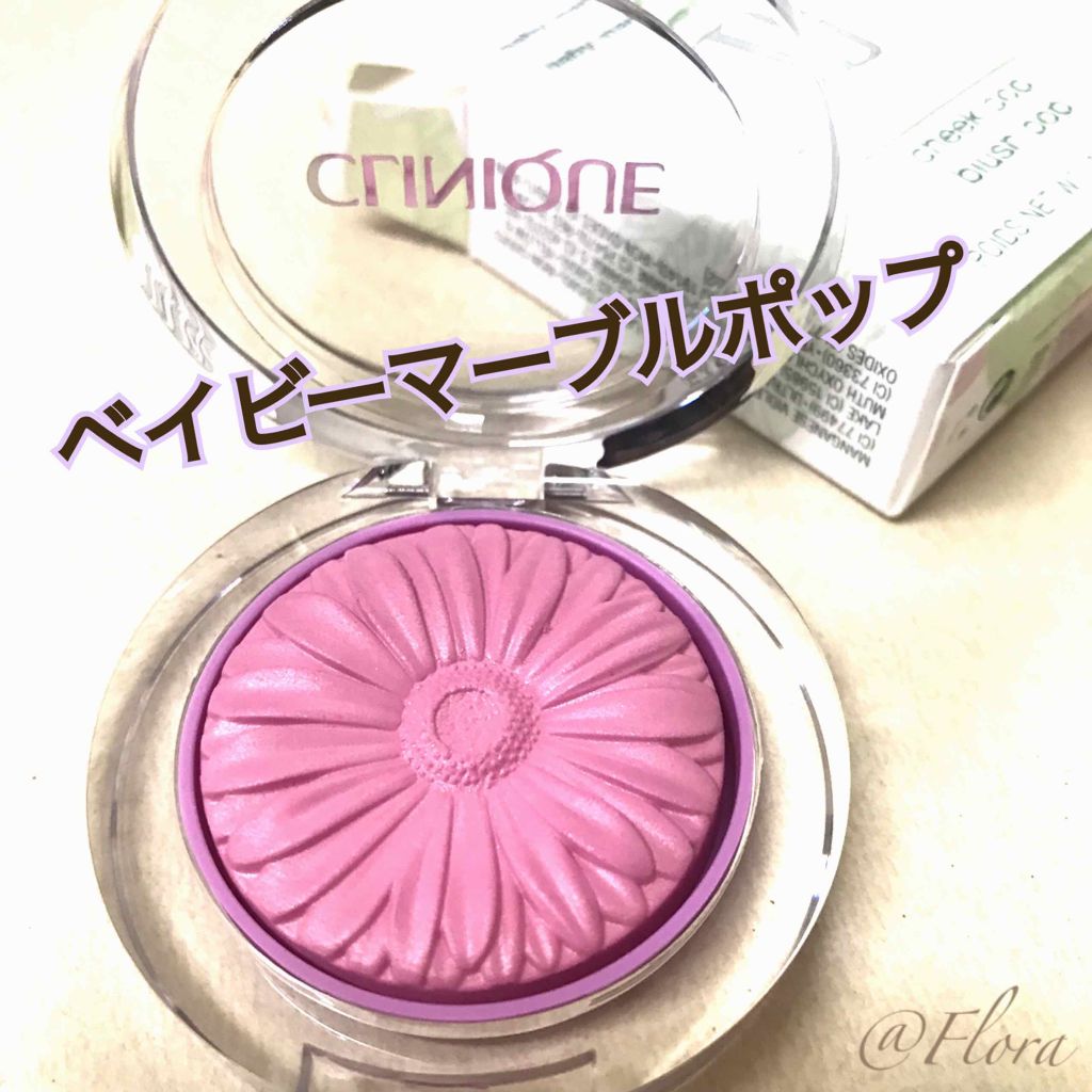 チーク ポップ/CLINIQUE/パウダーチークを使ったクチコミ(1枚目)