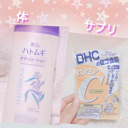 ハトムギ化粧水(ナチュリエ スキンコンディショナー R )/ナチュリエ/化粧水を使ったクチコミ(3枚目)