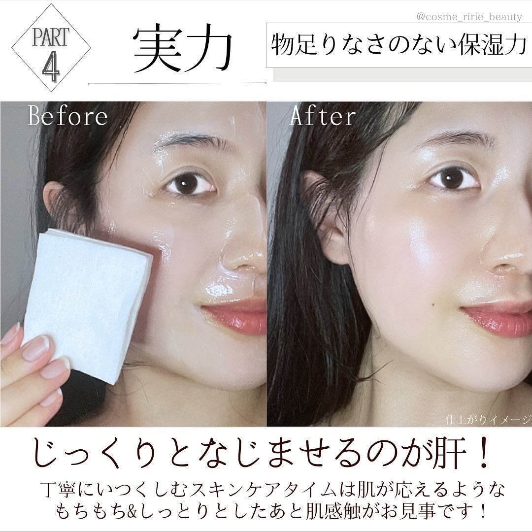 ココチ エージー グローイング エッセンス クリーム マスク/COCOCHI/フェイスクリームを使ったクチコミ(7枚目)