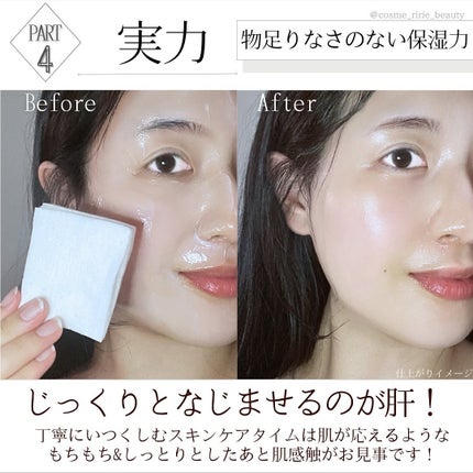 ココチ エージー グローイング エッセンス クリーム マスク/COCOCHI/フェイスクリームを使ったクチコミ(7枚目)