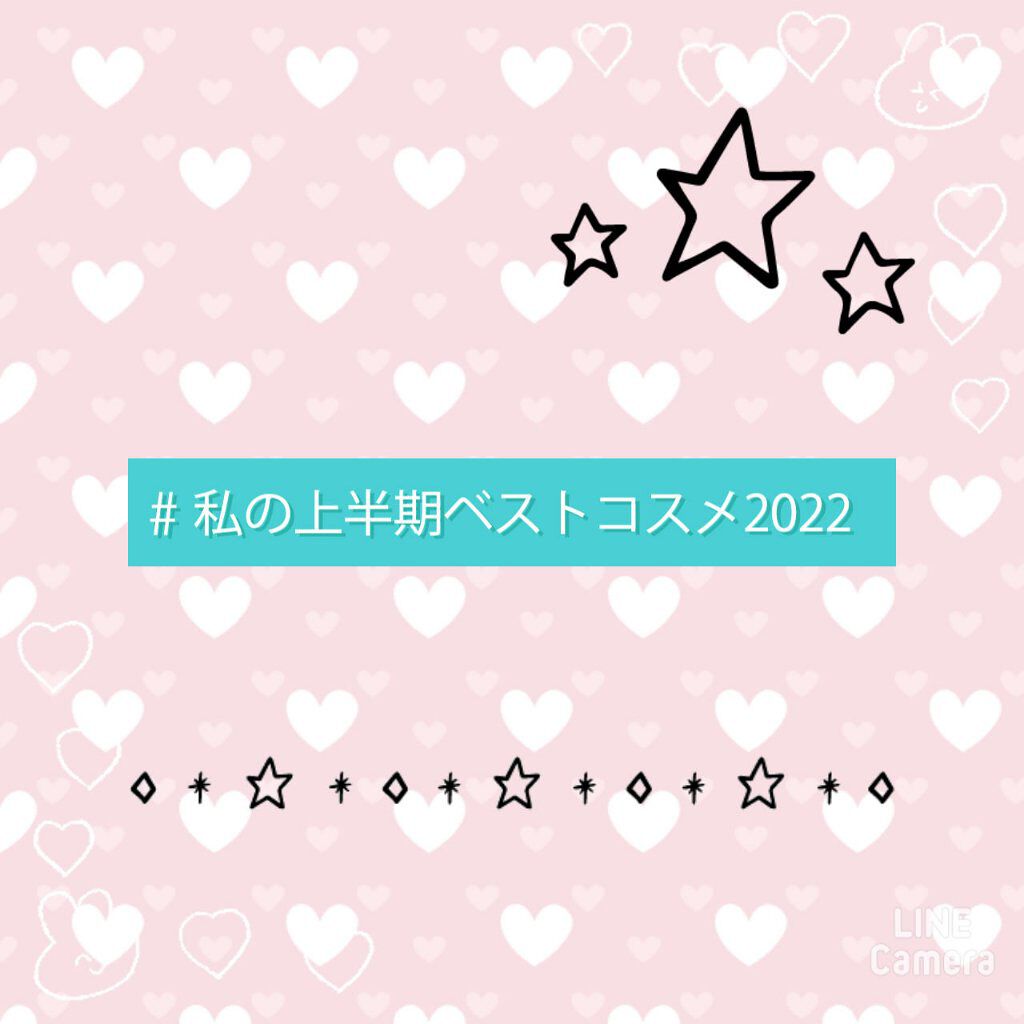 パーフェクトシャワー （さらさら） ＥＸ/MACHERIE/ヘアミストを使ったクチコミ（1枚目）