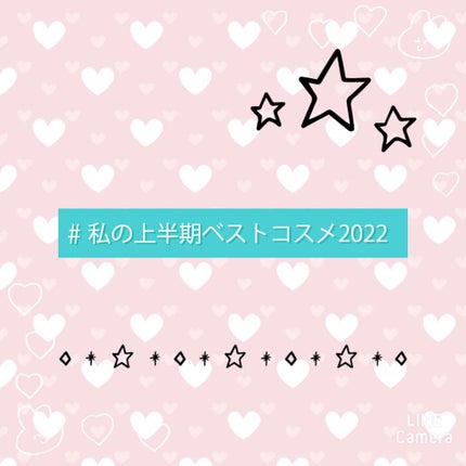 パーフェクトシャワー (さらさら) EX/MACHERIE/ヘアミストを使ったクチコミ(1枚目)