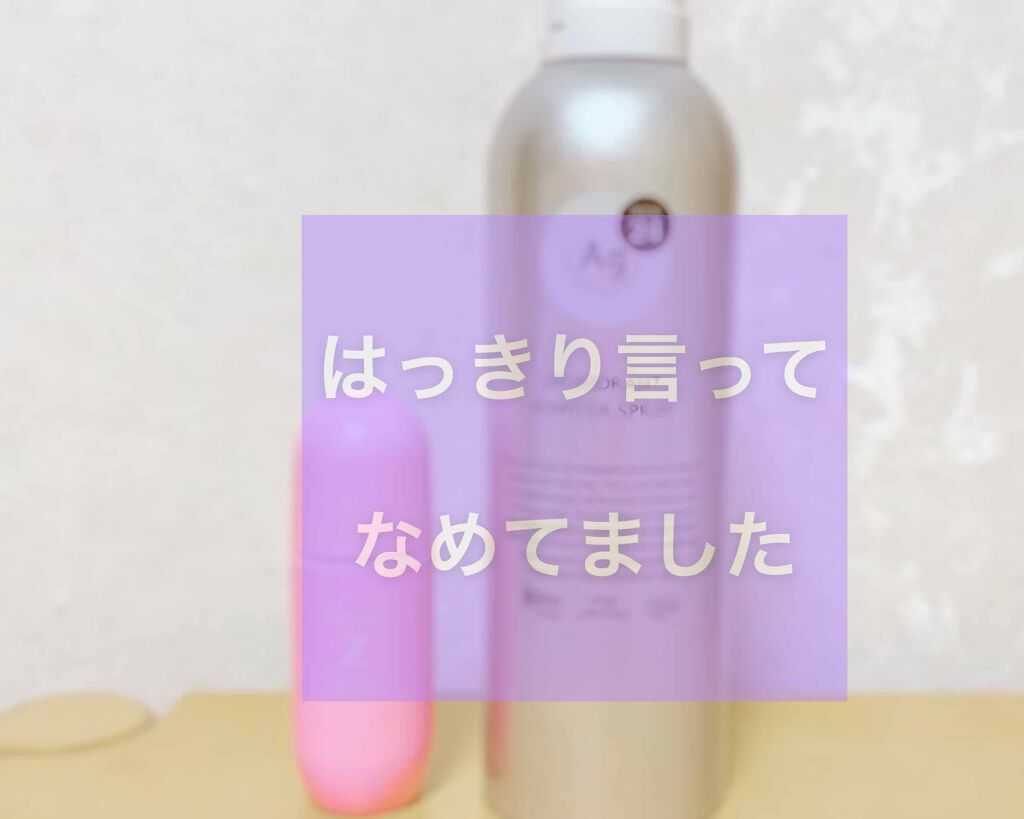 パウダースプレー f (無香料)/エージープラス/デオドラント・制汗剤を使ったクチコミ（1枚目）