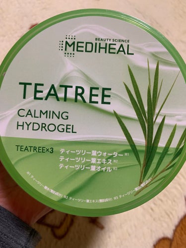 セナキュア(医薬品)/小林製薬/その他を使ったクチコミ（1枚目）