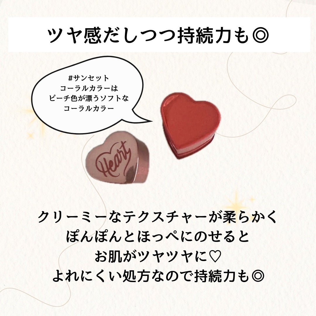 タッチインソール チークブラッシャー/touch in SOL /ジェル・クリームチークを使ったクチコミ(3枚目)