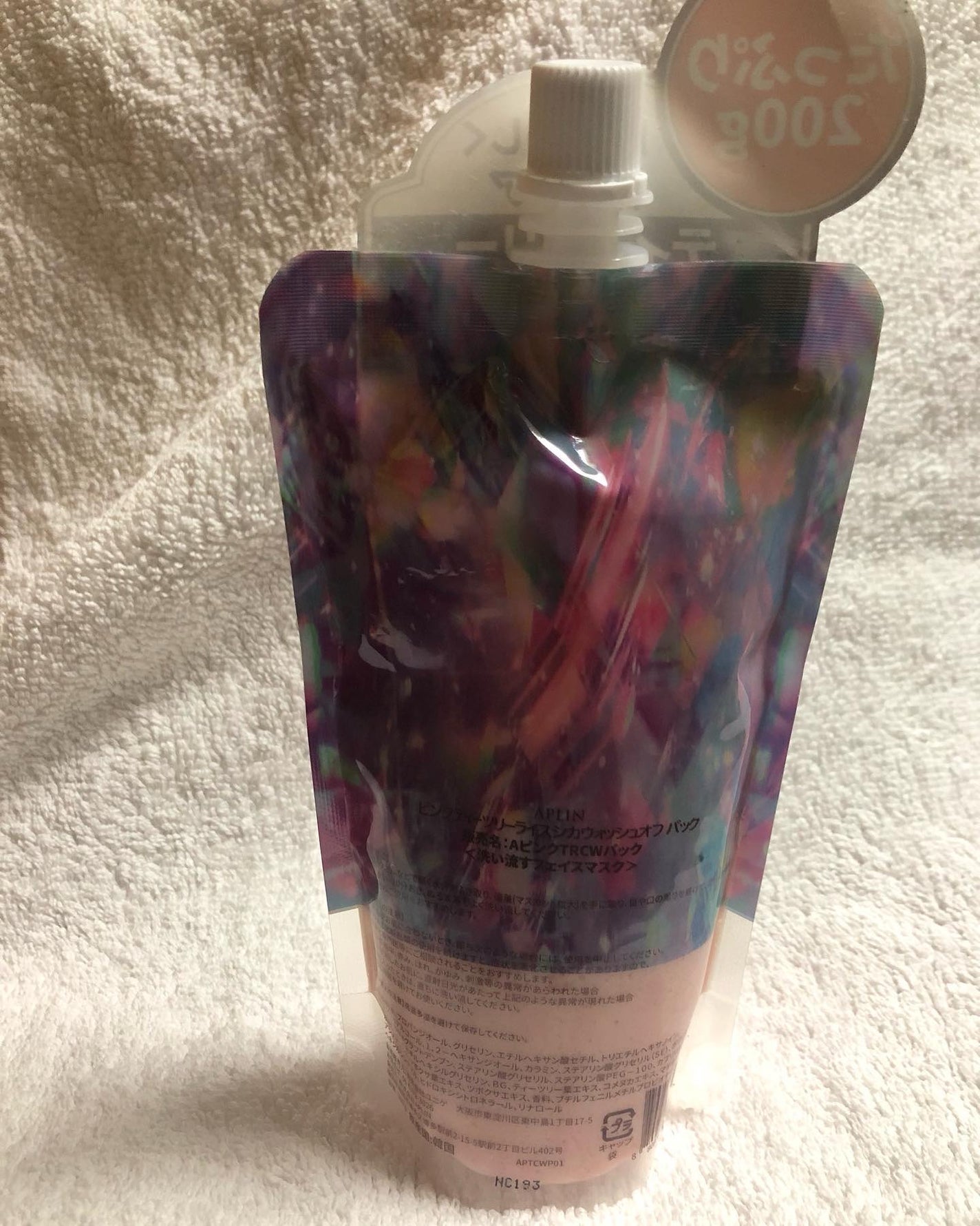 ピンクティーツリーライスシカウォッシュオフパック/APLIN/洗い流すパック・マスクを使ったクチコミ(2枚目)