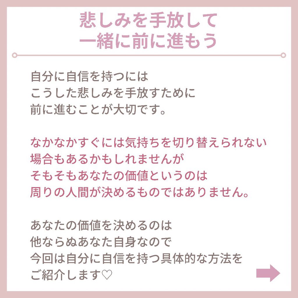 myu eruðïŸïœïœ°ïœŽïŸ on LIPS ããèªä¿¡ãã€ãã8ã€ã®æ¹æ³â€ïžãæ°ã¥ãã°ãã11ææ°ã¥ãã°ãã幎..ãïŒ4æç®ïŒ