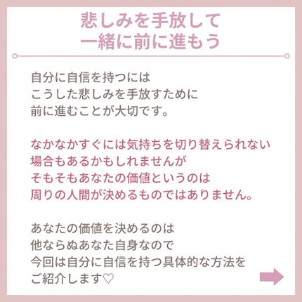 myu eruðïŸïœïœ°ïœŽïŸ on LIPS ããèªä¿¡ãã€ãã8ã€ã®æ¹æ³â€ïžãæ°ã¥ãã°ãã11ææ°ã¥ãã°ãã幎..ãïŒ4æç®ïŒ