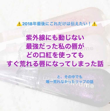 こんにちは！
この前の投稿ではいいねやクリップありがとうございます！

前の投稿で、おそらく最後になると言ったんですが、これだけは伝えておきたくてまた投稿してしまいました、

簡潔に言うと、
私は唇が荒