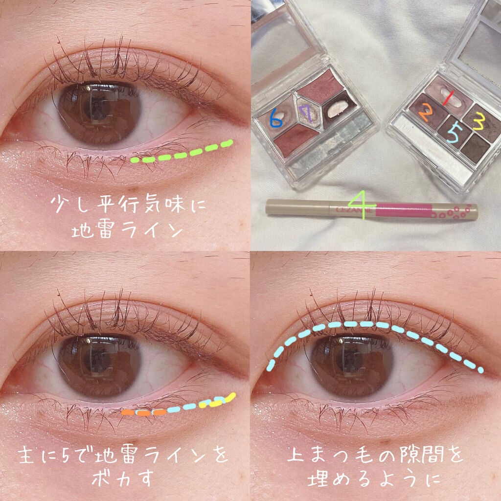 クイックラッシュカーラー/キャンメイク/マスカラ下地を使ったクチコミ(3枚目)