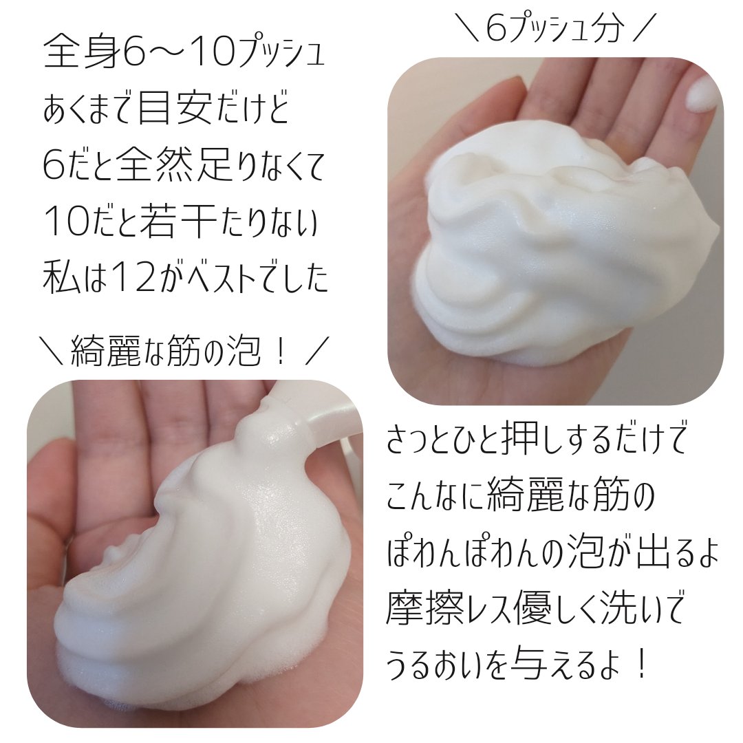 ビオレu ザ ボディ 泡タイプ モイスチャースムース 本体 540ml/ビオレu/ボディソープを使ったクチコミ（3枚目）