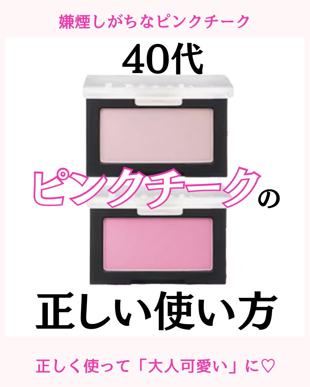 ブラーフィニシュブラッシャー/Dinto/パウダーチークを使ったクチコミ(1枚目)