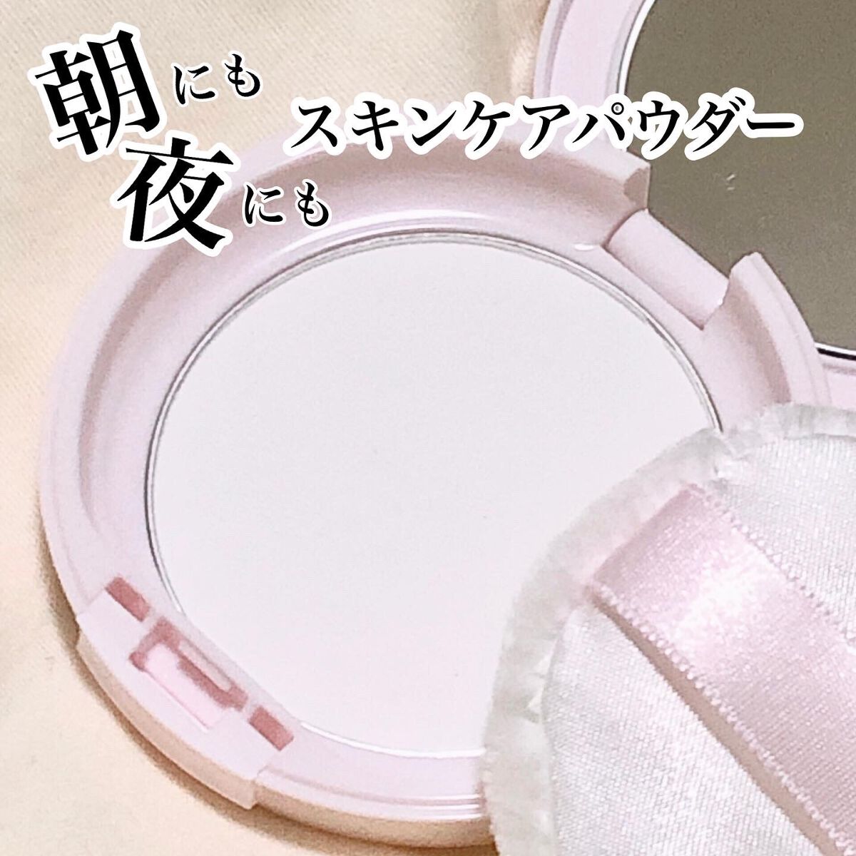 薬用 スキンケア パウダー/アクネオ/プレストパウダーを使ったクチコミ(1枚目)