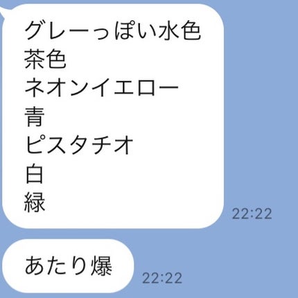 ぴよこれいと あうるす on LIPS 「お題は4枚目をご参照ください。全部入れる為にニュアンスベースの..」(4枚目)