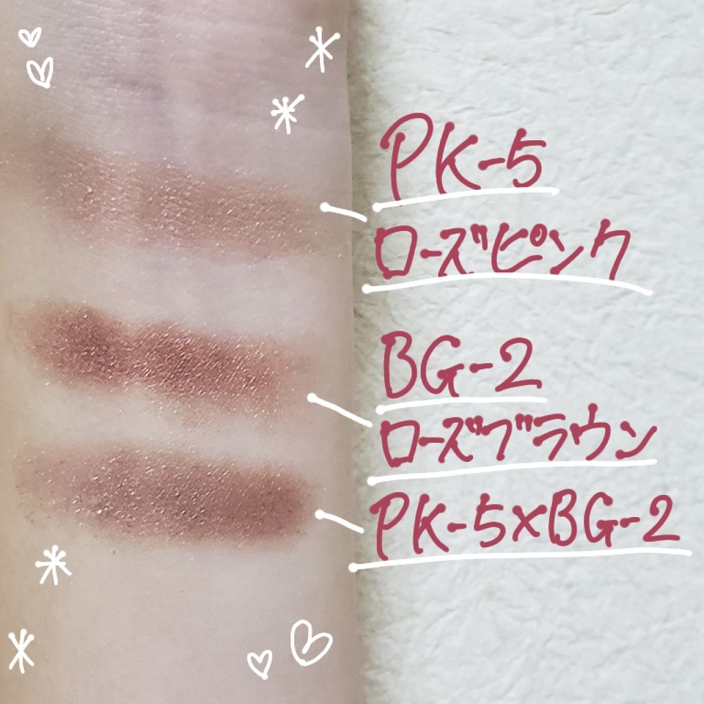 UR GLAM　POWDER EYESHADOW/U R GLAM/単色アイシャドウを使ったクチコミ（2枚目）