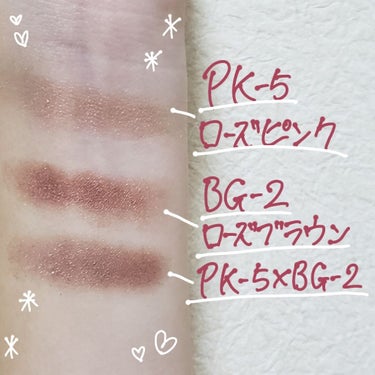 UR GLAM　POWDER EYESHADOW ローズブラウン〈パール〉/U R GLAM/パウダーアイシャドウを使ったクチコミ（2枚目）