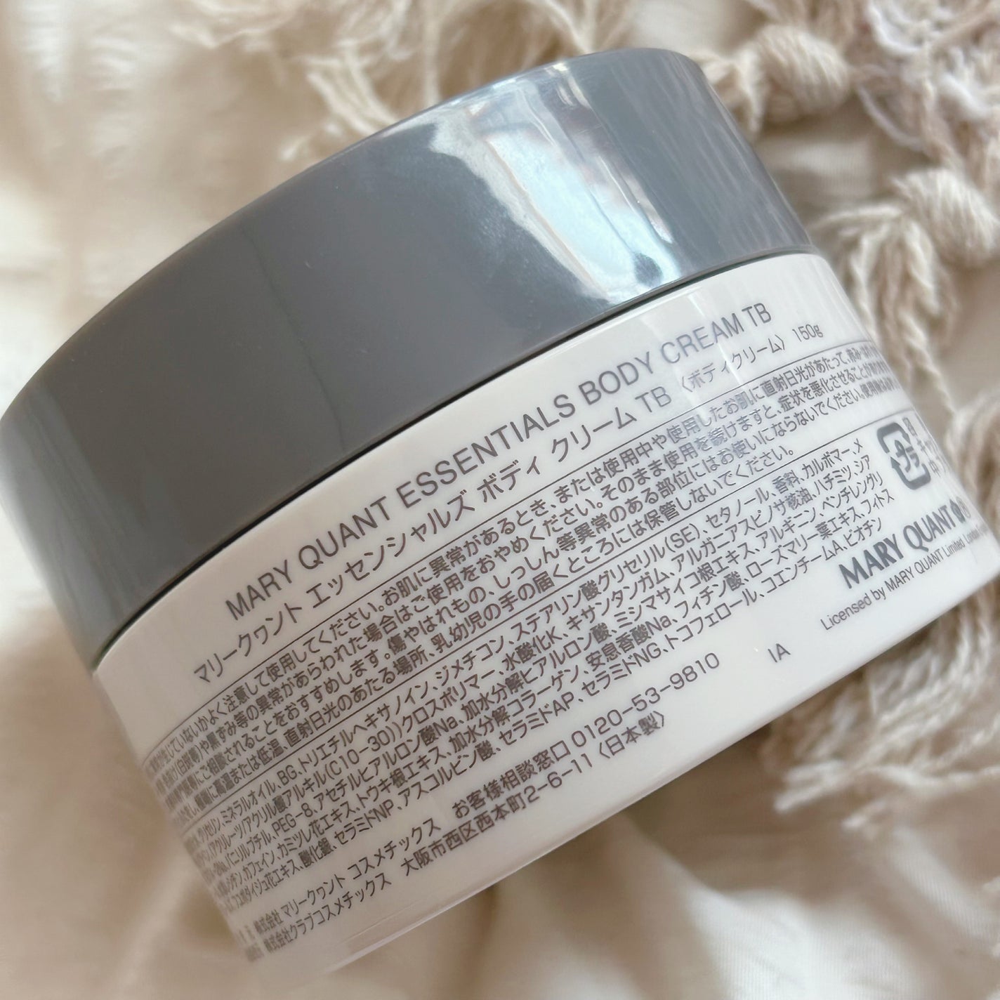 エッセンシャルズ ボディクリーム チュベローズブロッサムの香り/MARY QUANT/ボディクリームを使ったクチコミ(2枚目)