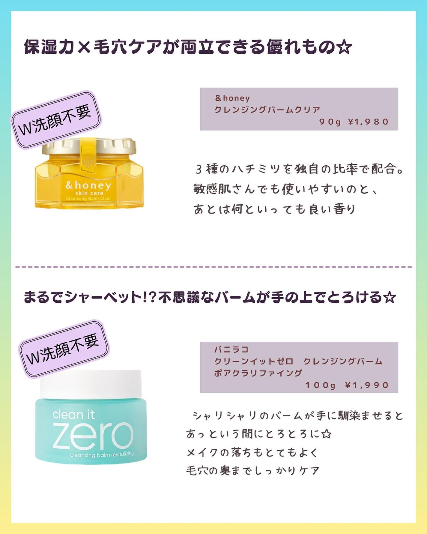 masahi on LIPS 「ドラストで買える☆クレンジングバーム!オススメ6選ご紹介☆こん..」(4枚目)