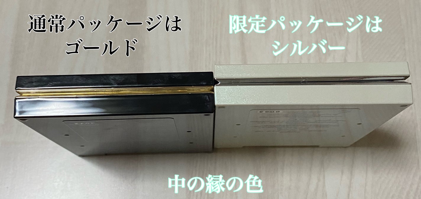 シグニチャー カラー アイズ/SUQQU/アイシャドウパレットを使ったクチコミ(6枚目)