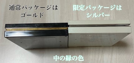 シグニチャー カラー アイズ/SUQQU/アイシャドウパレットを使ったクチコミ(6枚目)