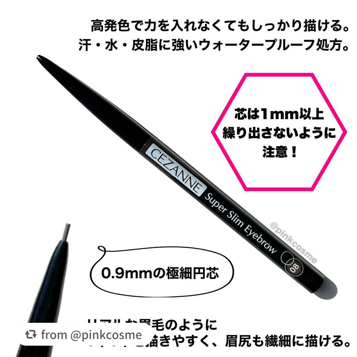 超細芯アイブロウ/CEZANNE/アイブロウペンシルを使ったクチコミ(2枚目)