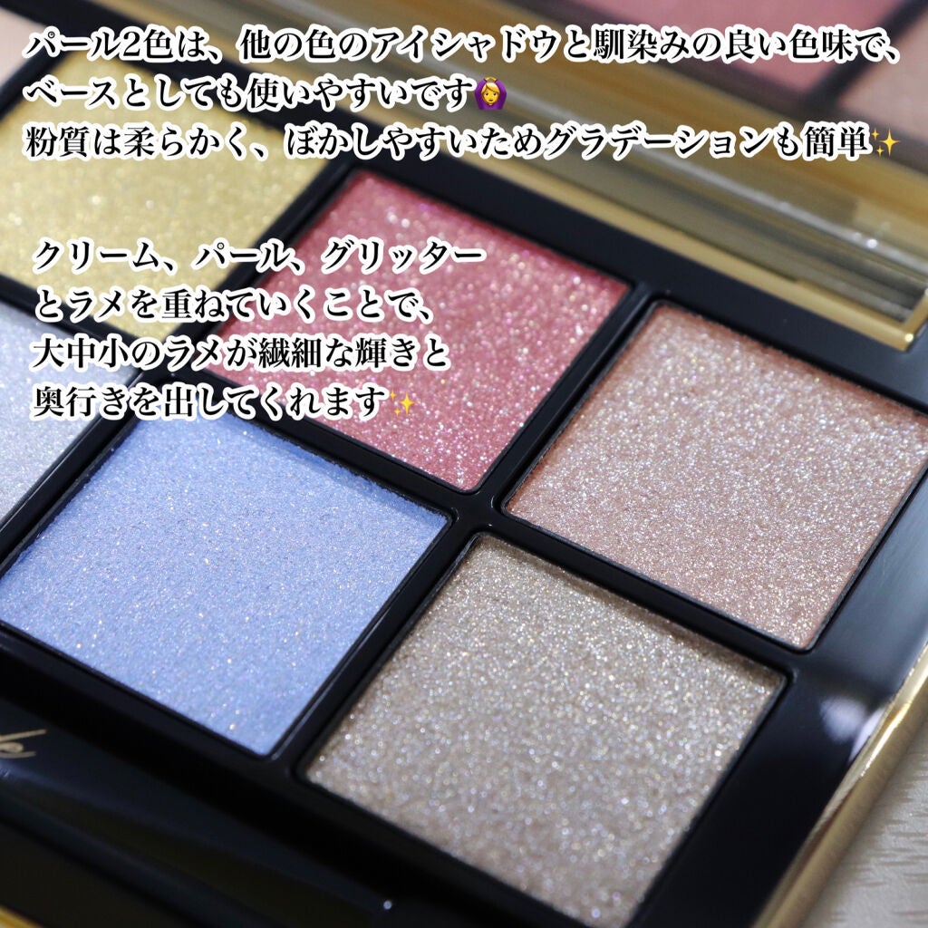 アイカラーパレット リミテッドコレクションa/Amplitude/アイシャドウパレットを使ったクチコミ(7枚目)