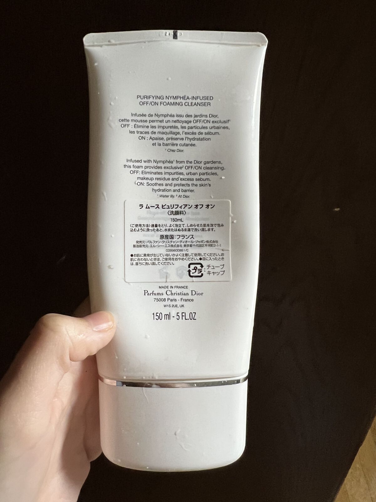 ラ ムース ピュリフィアン オフ オン/Dior/洗顔料を使ったクチコミ（2枚目）