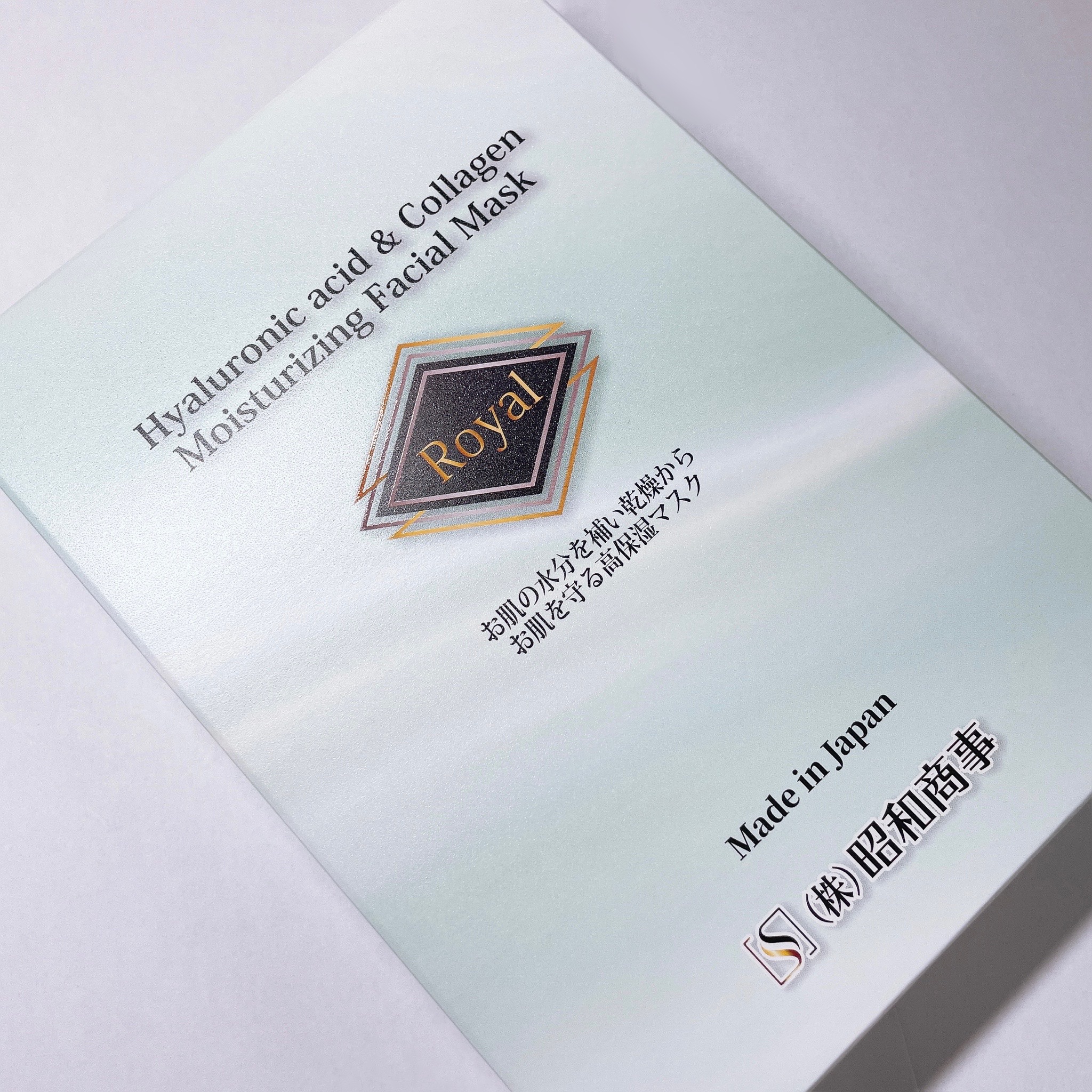 Royal Facial Mask/ROYAL/シートマスク・パックを使ったクチコミ（2枚目）