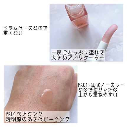 を使ったクチコミ(2枚目)