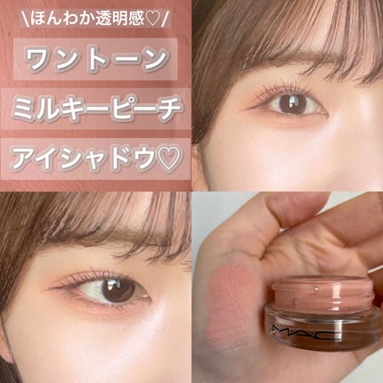 プロ ロングウェア ペイント ポット/M・A・C/ジェル・クリームアイシャドウを使ったクチコミ(1枚目)