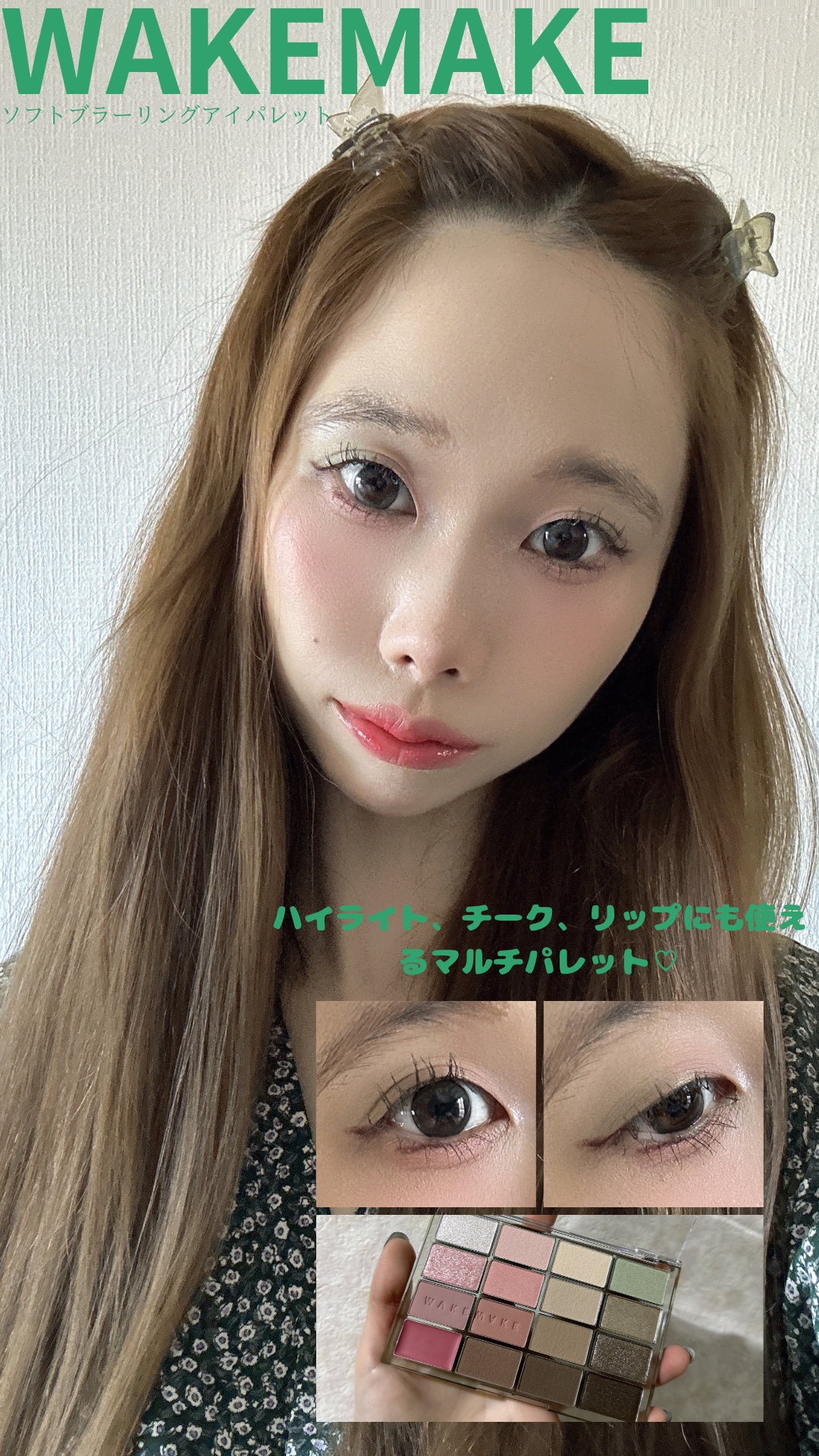 「塗るつけまつげ」ロングタイプ/デジャヴュ/マスカラを使ったクチコミ（1枚目）