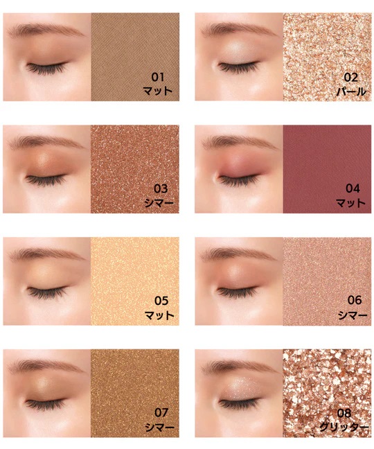 アイ＆フェイスカラー パレット 01 愛されモードなウォームベージュパレット