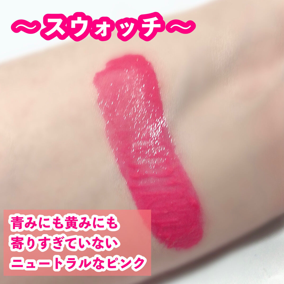 ペリペラ インク ムード グロイ ティント/PERIPERA/リップティントを使ったクチコミ（3枚目）