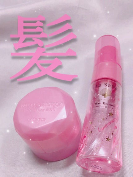 ラサーナ 海藻 ヘア エッセンス しっとりのクチコミ「髪・.。*・.。*綺麗に見せたくありませか・.。*・.。*🎀
🎀
━━━━━━━━━━━━━━.....」(1枚目)