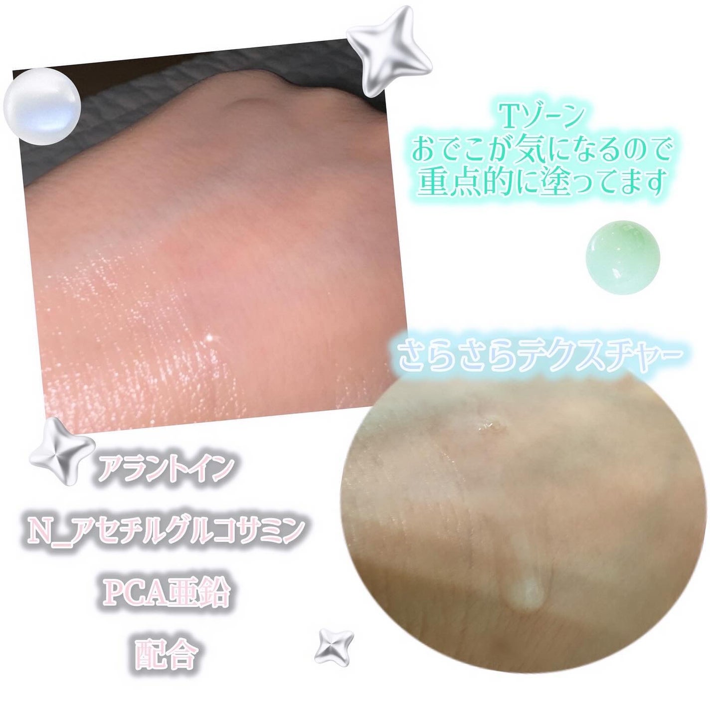 RXザ・ナイアシンアミド15セラム /COSRX/美容液を使ったクチコミ(3枚目)