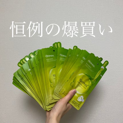 ティーツリーケアソリューション アンプルマスクJEX/MEDIHEAL/シートマスク・パックを使ったクチコミ(1枚目)