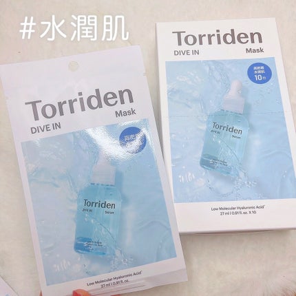 トリデン ダイブインマスクパック/Torriden/シートマスク・パックを使ったクチコミ(1枚目)