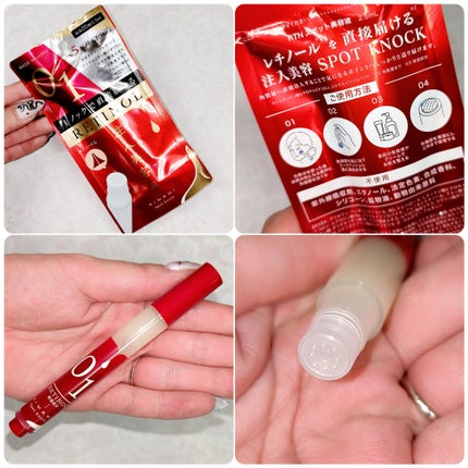 スポットノック/KIWAMI/美容液を使ったクチコミ(2枚目)