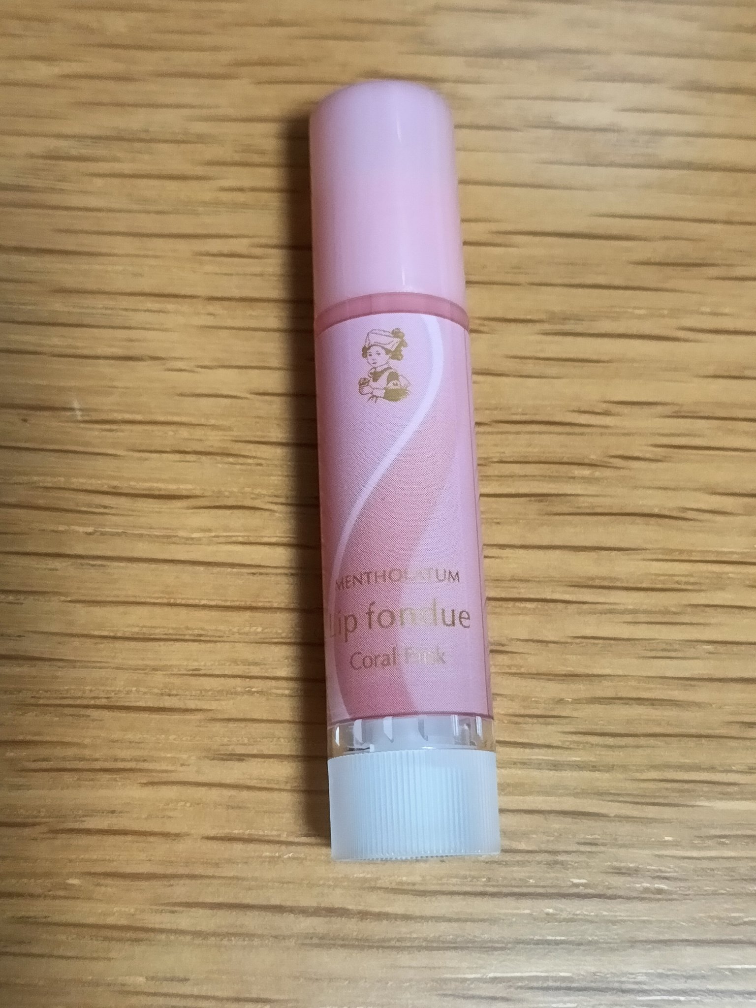 リップフォンデュ コーラルピンク/メンソレータム/リップバームを使ったクチコミ（2枚目）