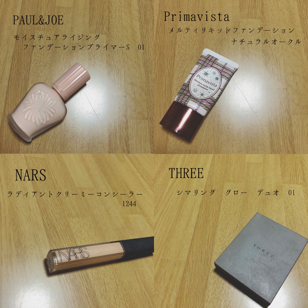 ラディアントクリーミーコンシーラー/NARS/リキッドコンシーラーを使ったクチコミ(2枚目)
