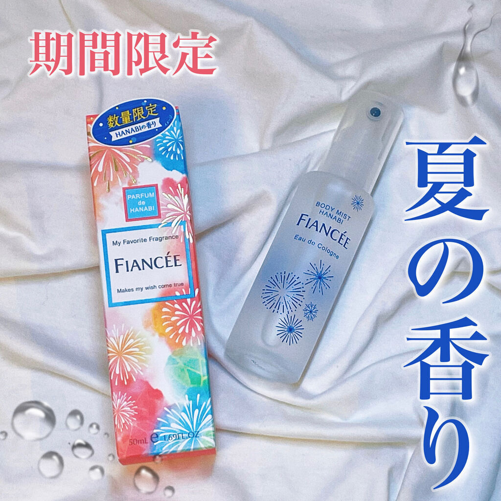 ボディミスト HANABI /フィアンセ/香水(レディース)を使ったクチコミ（1枚目）
