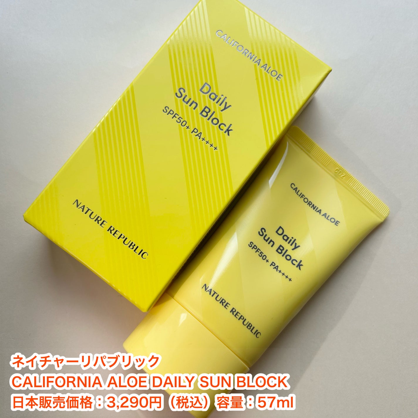 デイリーサンブロック/ネイチャーリパブリック/日焼け止めミルクを使ったクチコミ(6枚目)