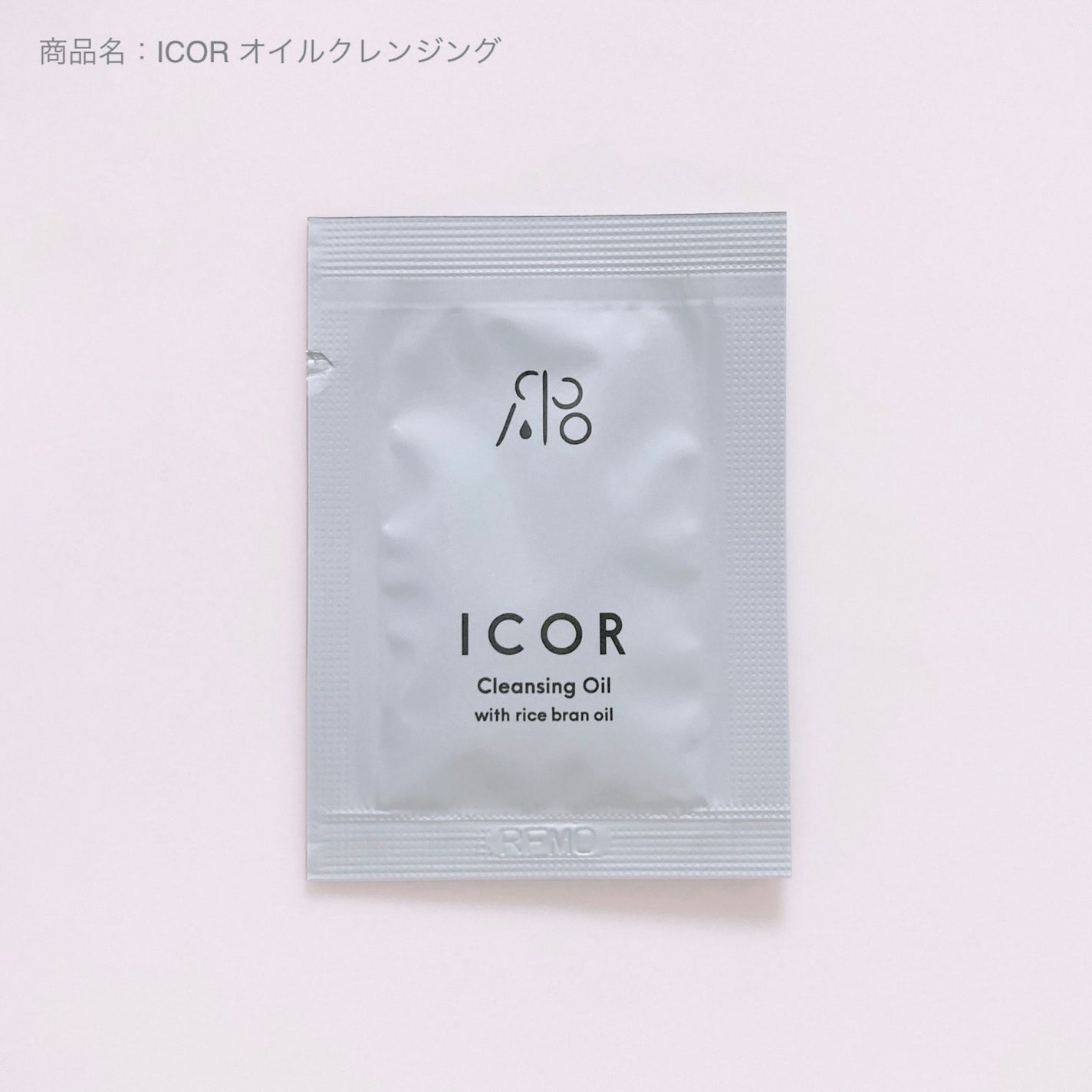オイルクレンジング/ICOR/オイルクレンジングを使ったクチコミ(1枚目)