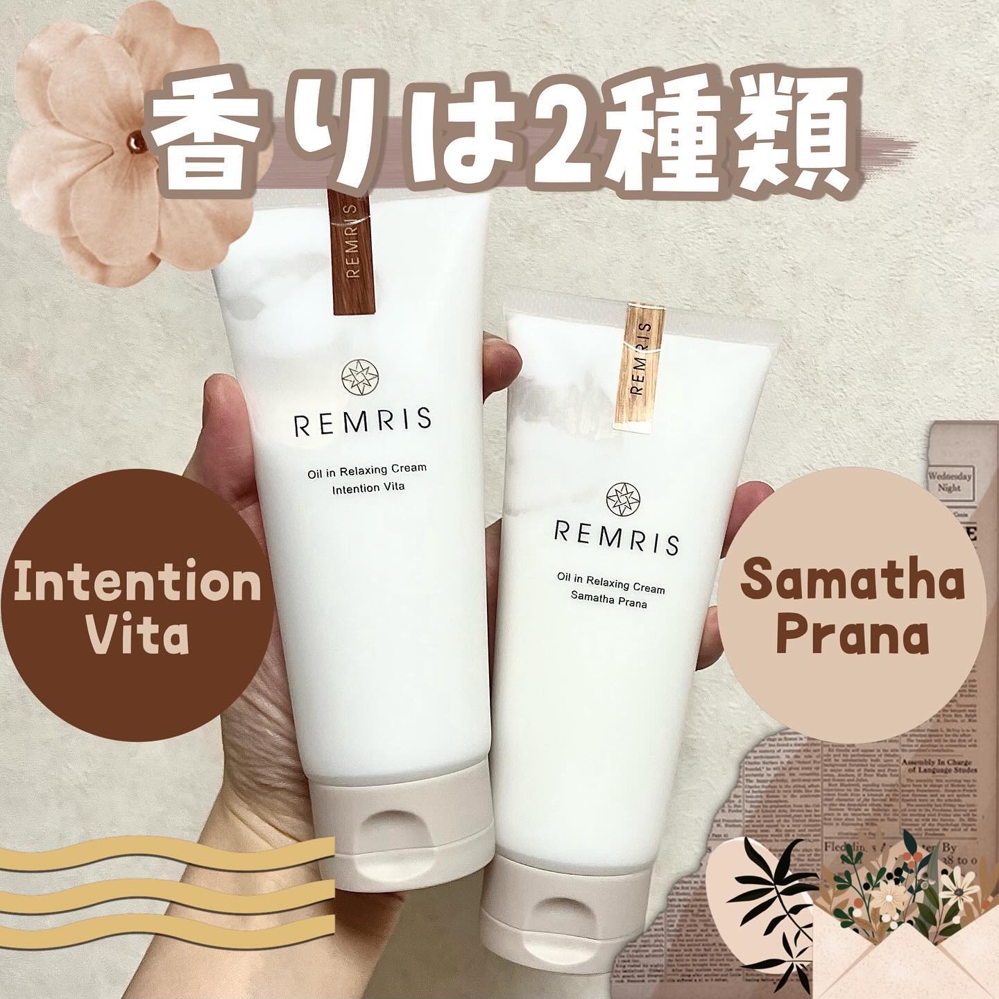 オイルinリラクシングクリーム Samatha Prana（サマタプラーナ）/REMRIS/ボディクリームを使ったクチコミ（3枚目）
