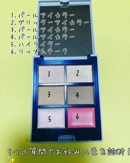 MY MIXED PALETTE 6色カスタムパレット/MN/マルチパレットを使ったクチコミ(2枚目)